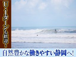 静波リゾートホテル・スウィングビーチ(静波リゾート開発株式会社)
