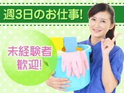 三興産業 株式会社 三興産業 株式会社