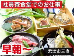 株式会社テェイスト・ライフ 新大和田クラブ 株式会社テェイスト・ライフ 新大和田クラブ