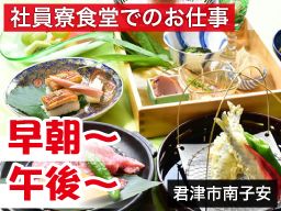 株式会社テェイスト・ライフ 新大和田クラブ 株式会社テェイスト・ライフ 新大和田クラブ