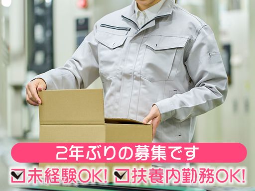 鎌ヶ谷化成 株式会社 鎌ヶ谷化成 株式会社