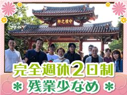 サンビーム 株式会社 サンビーム 株式会社