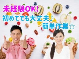 株式会社 フィールドスタッフィング/C-180/tu 株式会社 フィールドスタッフィング/C-180/tu