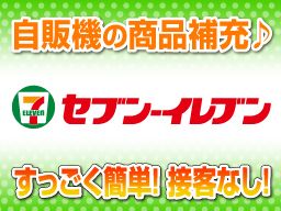 セブンイレブン木更津江川店 セブンイレブン木更津江川店
