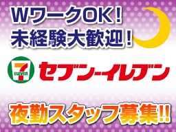 セブンイレブン木更津江川店 セブンイレブン木更津江川店