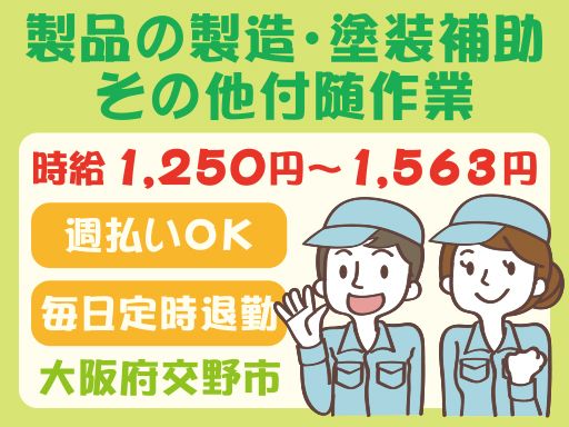 株式会社 イープラネット 株式会社 イープラネット
