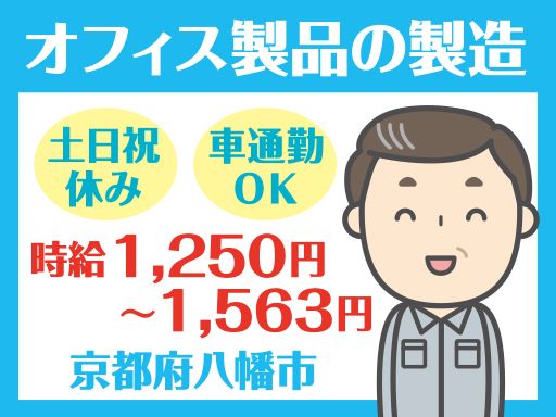 株式会社 イープラネット 株式会社 イープラネット