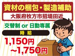 株式会社 イープラネット 株式会社 イープラネット