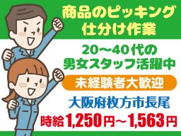 株式会社 イープラネット 株式会社 イープラネット