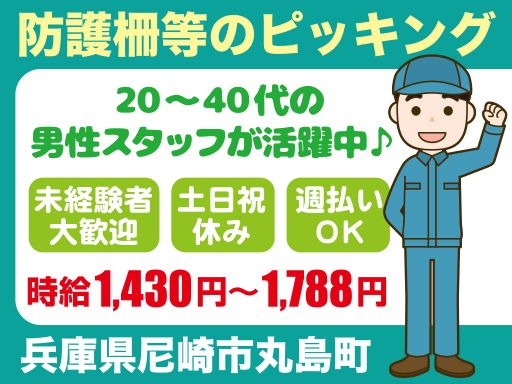 株式会社 イープラネット 株式会社 イープラネット