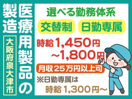 株式会社 イープラネット 株式会社 イープラネット