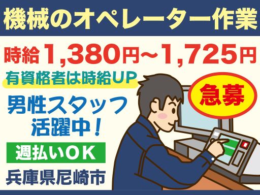 株式会社 イープラネット 株式会社 イープラネット