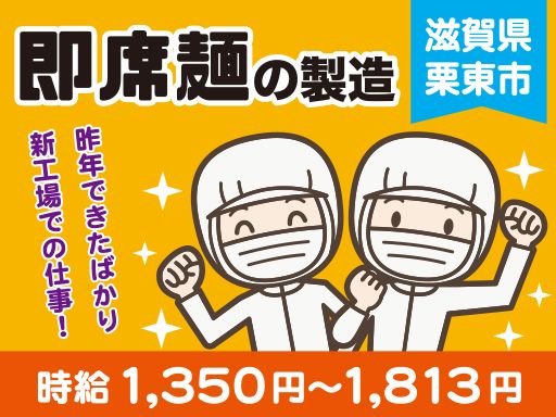 株式会社 イープラネット 株式会社 イープラネット