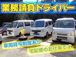 Kei運グループ