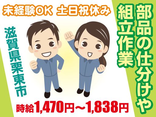 株式会社 イープラネット 株式会社 イープラネット
