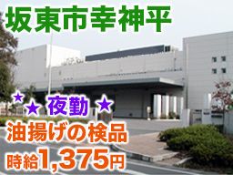 株式会社 マーシェル 株式会社 マーシェル