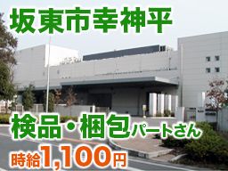 株式会社 マーシェル 株式会社 マーシェル