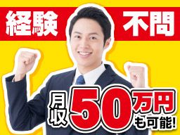 蓮美工業 蓮美工業
