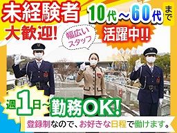 株式会社　協栄　所沢営業所