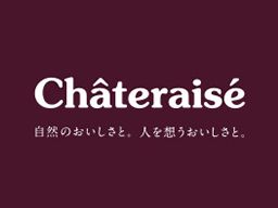 シャトレーゼ 掛川店 シャトレーゼ 掛川店
