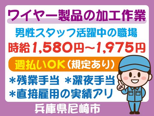 株式会社 イープラネット 株式会社 イープラネット