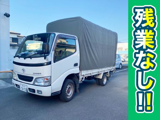 タカ化成株式会社 タカ化成株式会社