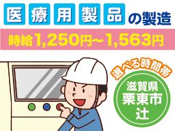 株式会社 イープラネット 株式会社 イープラネット