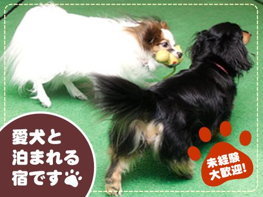 Dog’s Rest Place(ドッグレストプレイス) Dog’s Rest Place(ドッグレストプレイス)