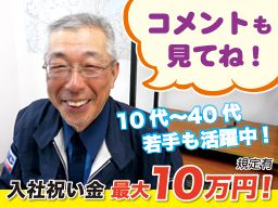 株式会社 DSC