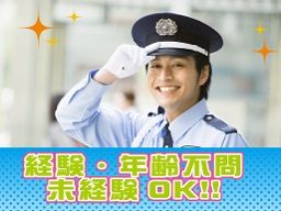 株式会社東海ビルメンテナス 静岡支店 株式会社東海ビルメンテナス 静岡支店