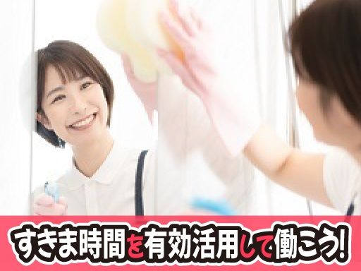 株式会社東海ビルメンテナス 静岡支店 株式会社東海ビルメンテナス 静岡支店