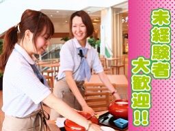 株式会社東海ビルメンテナス 静岡支店 株式会社東海ビルメンテナス 静岡支店