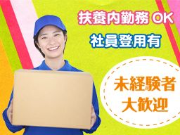 株式会社 フィールドスタッフィング/C-403/ni 株式会社 フィールドスタッフィング/C-403/ni