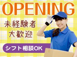 株式会社 フィールドスタッフィング/C-153/ni 株式会社 フィールドスタッフィング/C-153/ni