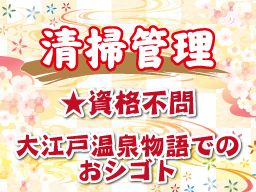 株式会社 オーテック 株式会社 オーテック