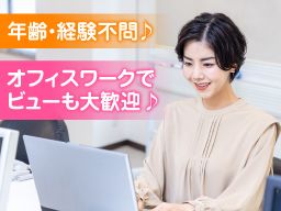 有限会社 藤井地所 有限会社 藤井地所