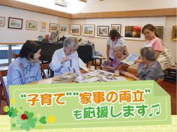 株式会社 日本アメニティライフ協会 花織こうほく 株式会社 日本アメニティライフ協会 花織こうほく