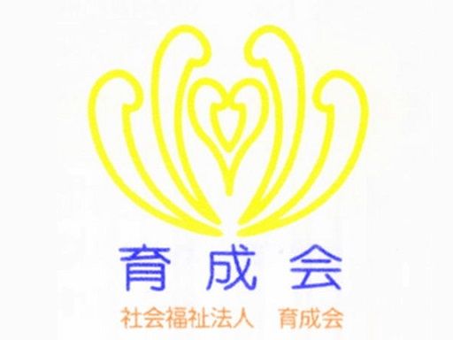 社会福祉法人 育成会 ふれあいセンターしらぎく 社会福祉法人 育成会 ふれあいセンターしらぎく