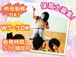 朝陽こどもえん 朝陽こどもえん