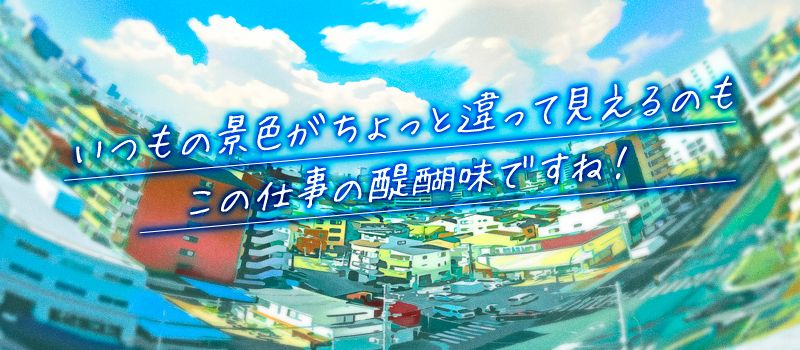 いすゞビルメンテナンス 株式会社 ■ビルメンテナンス いすゞビルメンテナンス 株式会社 ■ビルメンテナンス