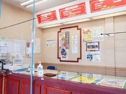 (有)松島洗布舎 ミッキーのクリーニング (有)松島洗布舎 ミッキーのクリーニング