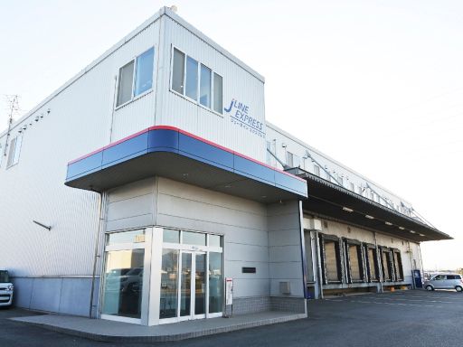 株式会社 ジェーラインエクスプレス 湘南営業所 株式会社 ジェーラインエクスプレス 湘南営業所