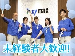 株式会社 ザイマックスサラ 九州支社 105 株式会社 ザイマックスサラ 九州支社 105