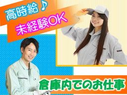 株式会社 フィールドスタッフィング/C144/na 株式会社 フィールドスタッフィング/C144/na