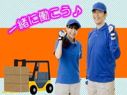 株式会社 フィールドスタッフィング/C144/na 株式会社 フィールドスタッフィング/C144/na