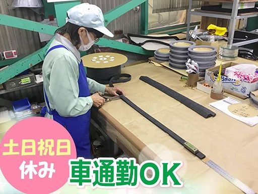 新菱アクアエア株式会社 新菱アクアエア株式会社