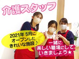株式会社 日本アメニティライフ協会 福寿よこはま神奈川 株式会社 日本アメニティライフ協会 福寿よこはま神奈川