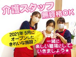 株式会社 日本アメニティライフ協会 福寿よこはま神奈川 株式会社 日本アメニティライフ協会 福寿よこはま神奈川