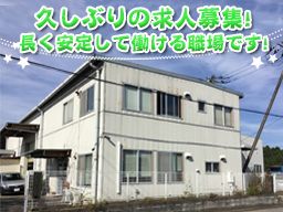 株式会社 亀戸製作所 株式会社 亀戸製作所