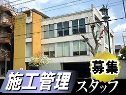 有限会社 協電社 有限会社 協電社